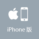 返华加速器 iPhone版